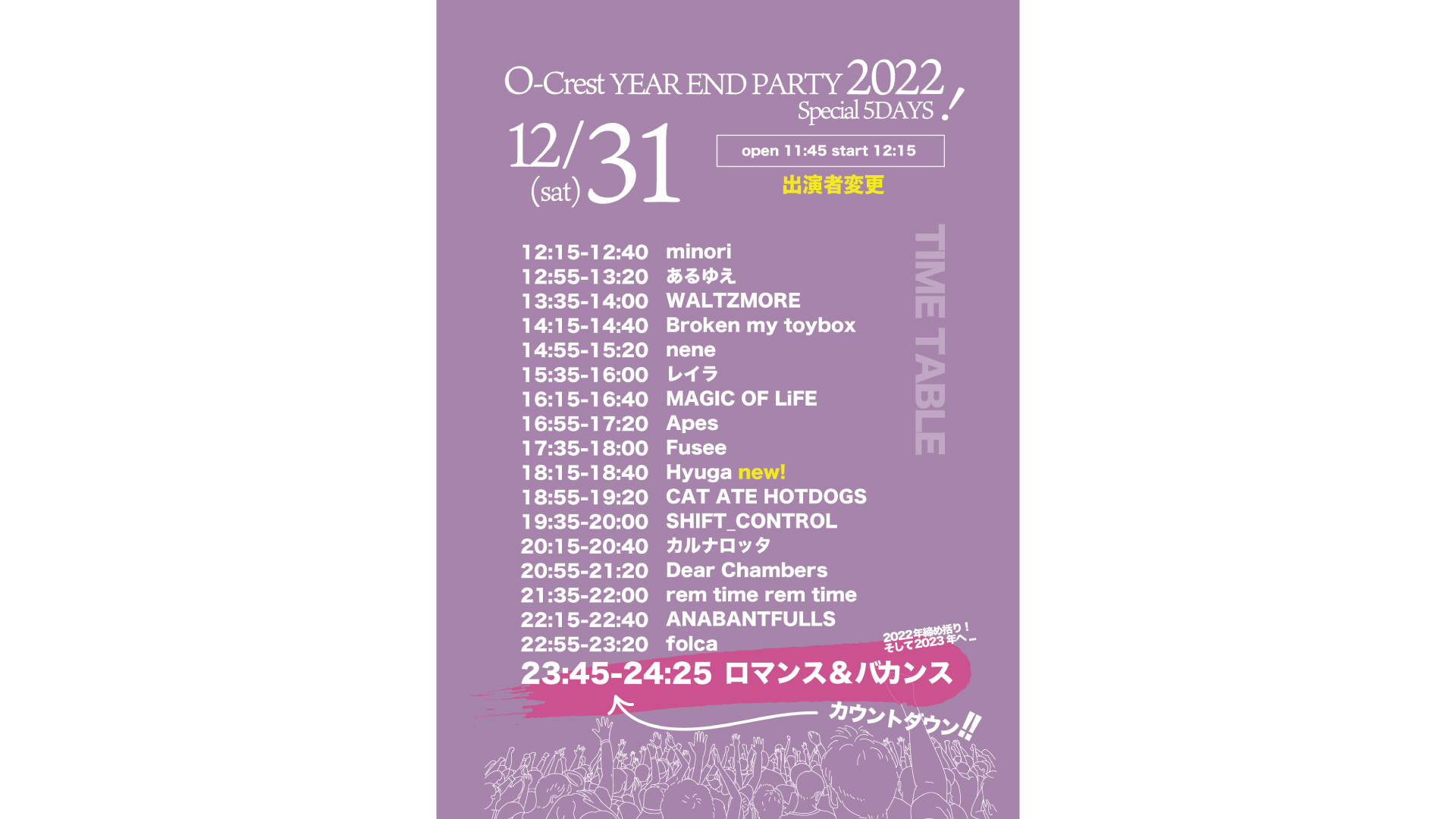 O-Crest YEAR END PARTY 2022 Special 5DAYS！_22/12/31