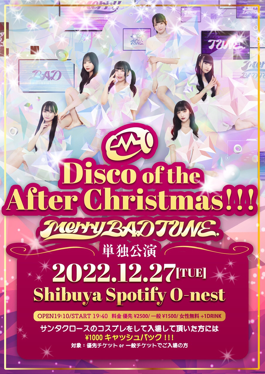 Merry BAD TUNE.単独公演「Disco of the After Christmas