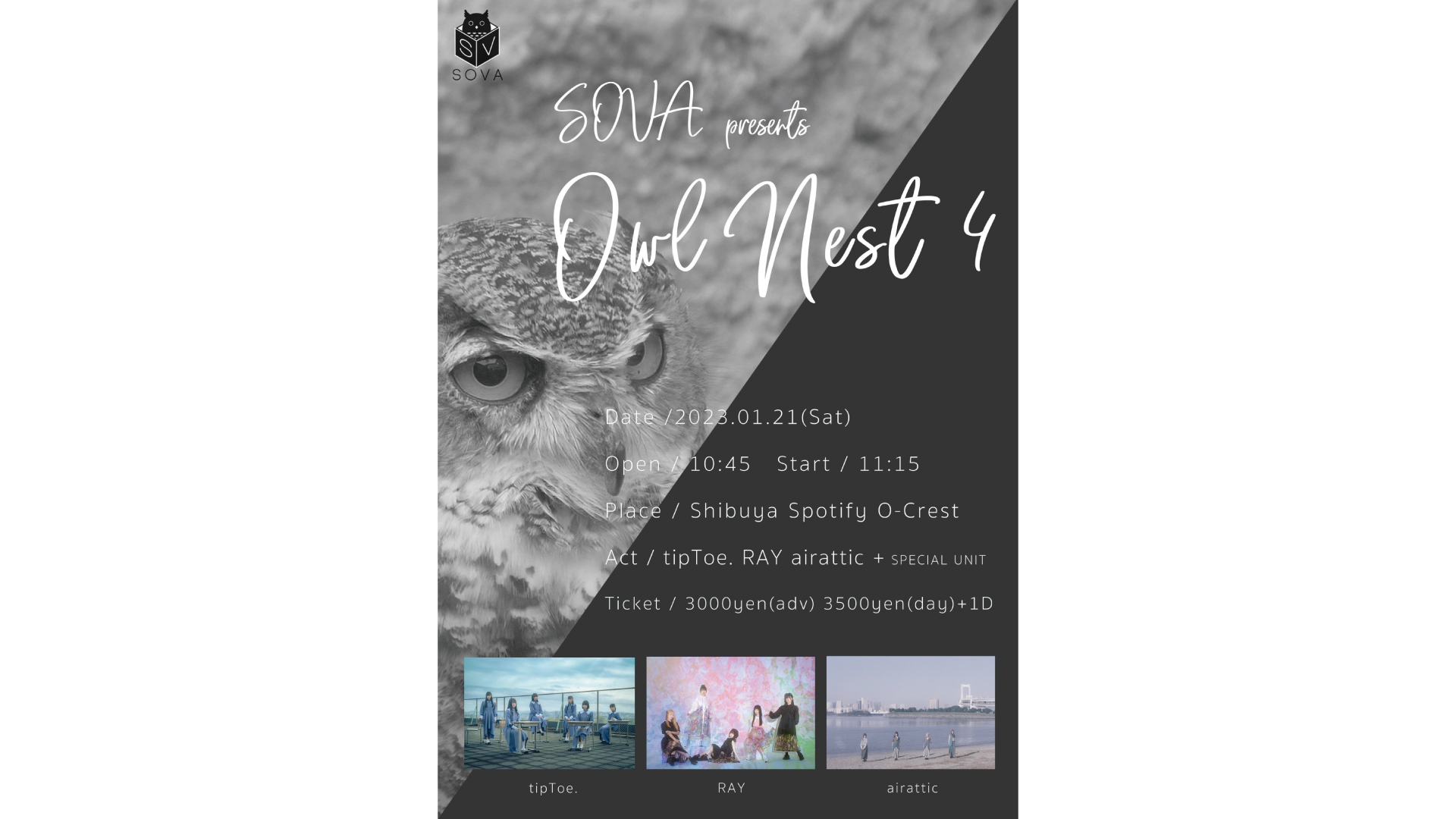 SOVA presents「Owl Nest4」23/1/21①