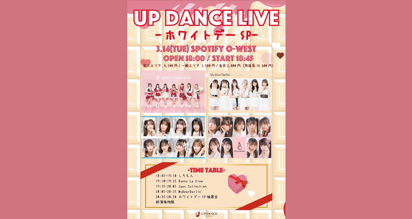 UP DANCE LIVE -ホワイトデーSP-