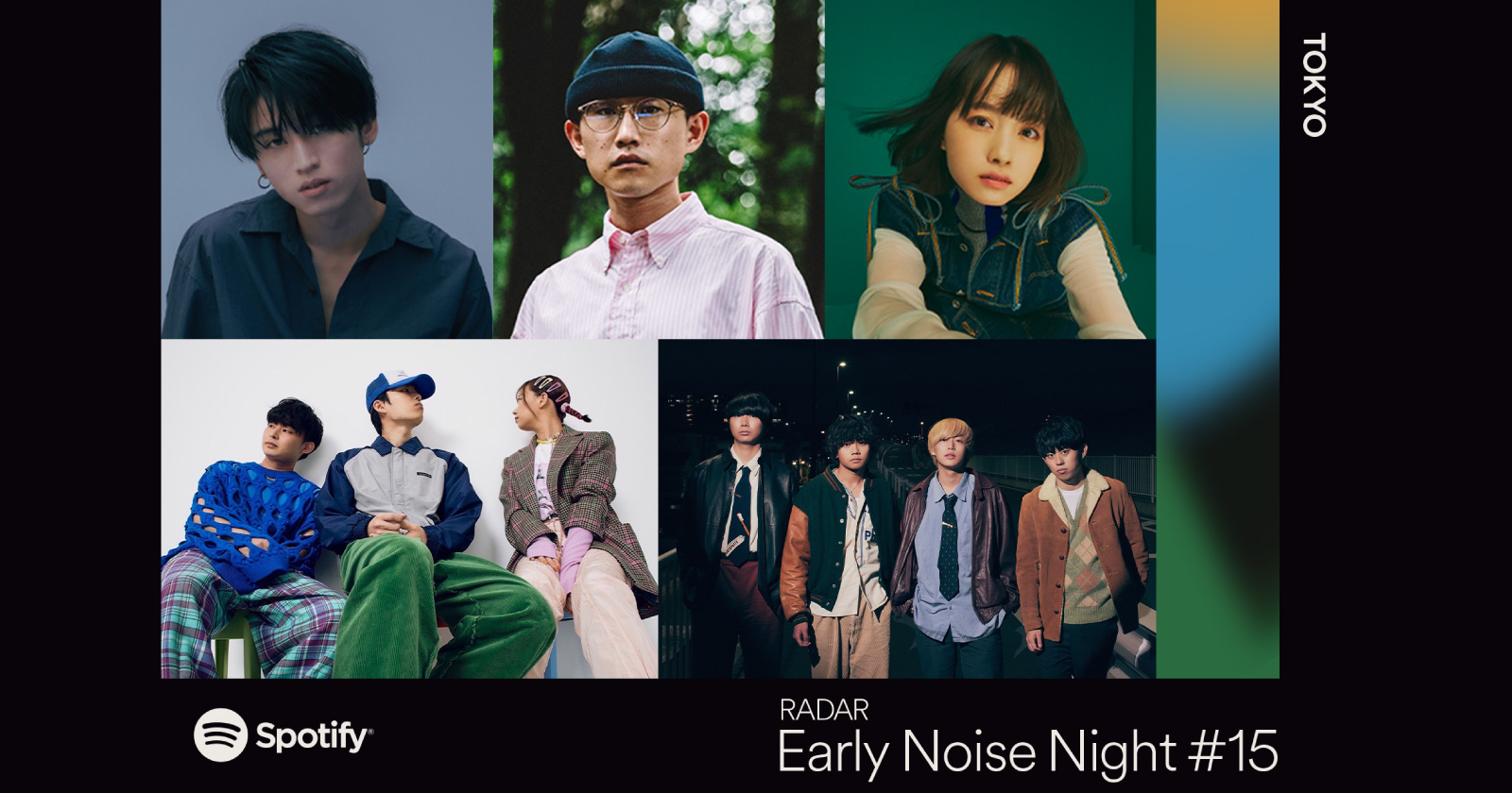 Spotify Early Noise Night #15