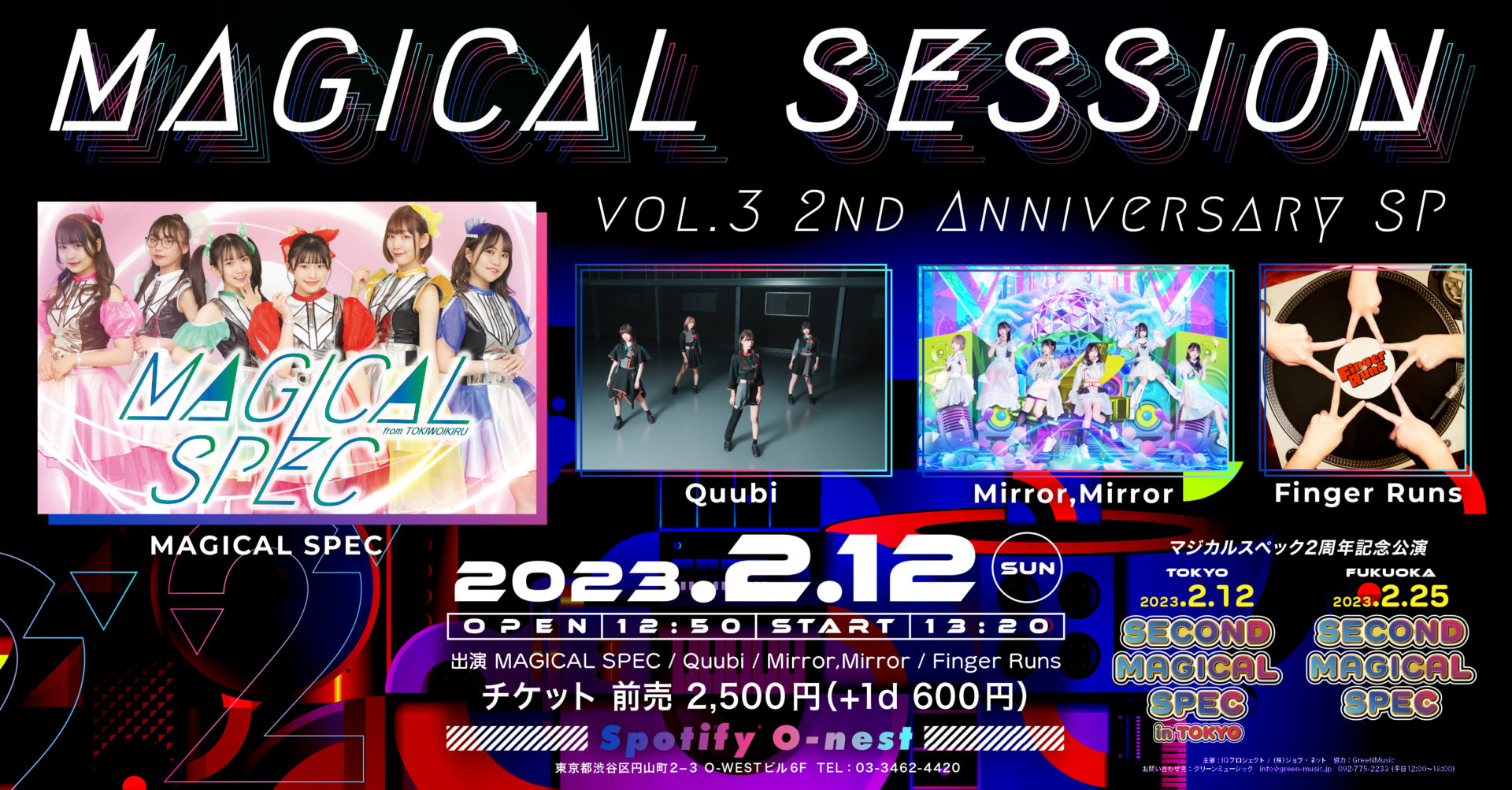 MAGICAL SESSION vol.3 2nd Anniversary SP