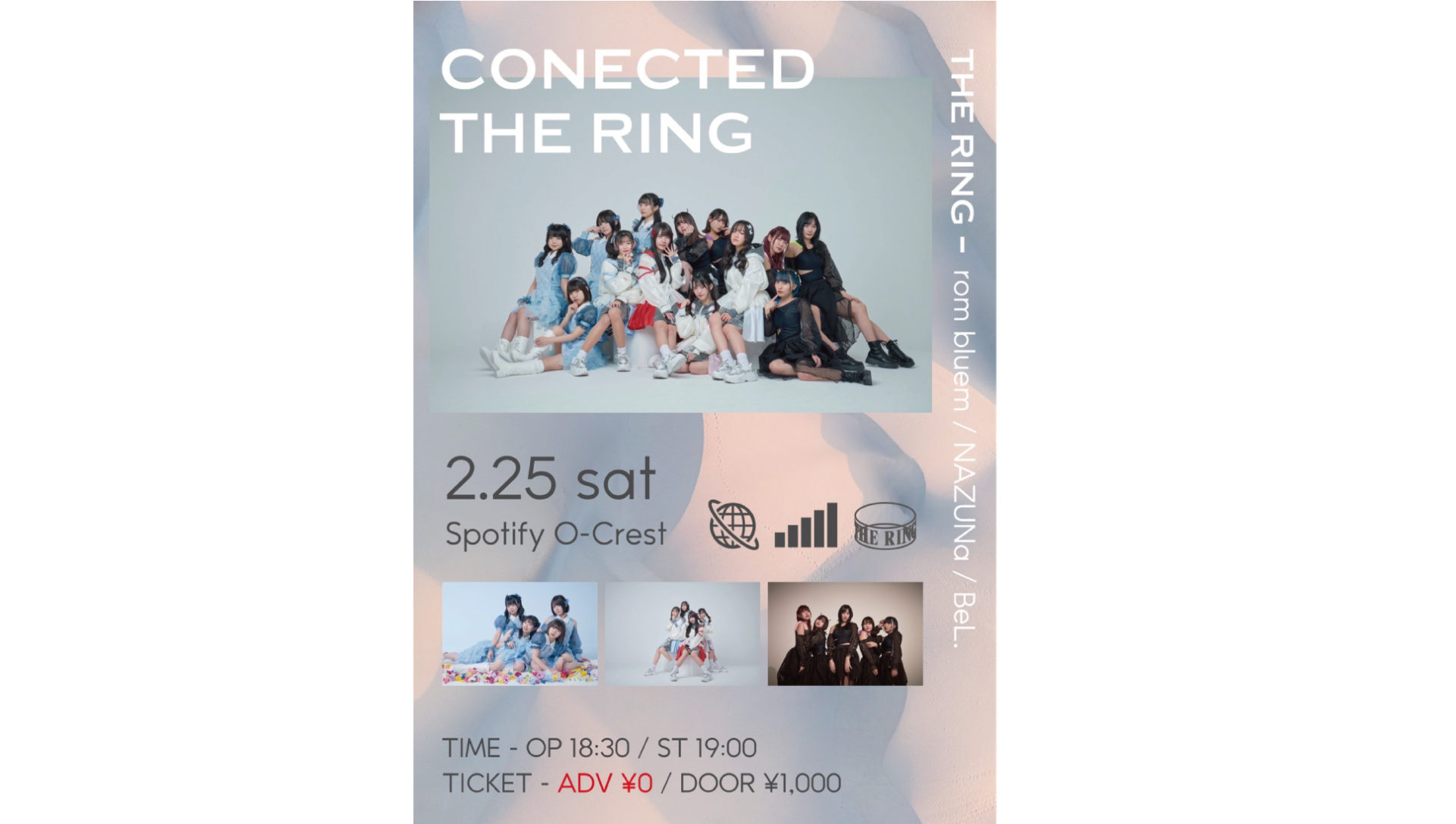2/25 CONNECTED THE RING / THE RING / rom bluem / BeL. / NAZUNa