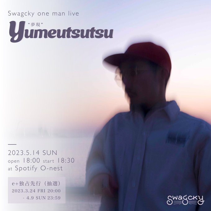 Swagcky one man live　「夢現-Yumeutsutsu」