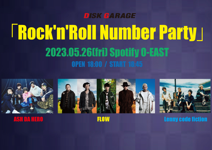DISK GARAGE LIVE 「Rock’n’Roll Number Party」