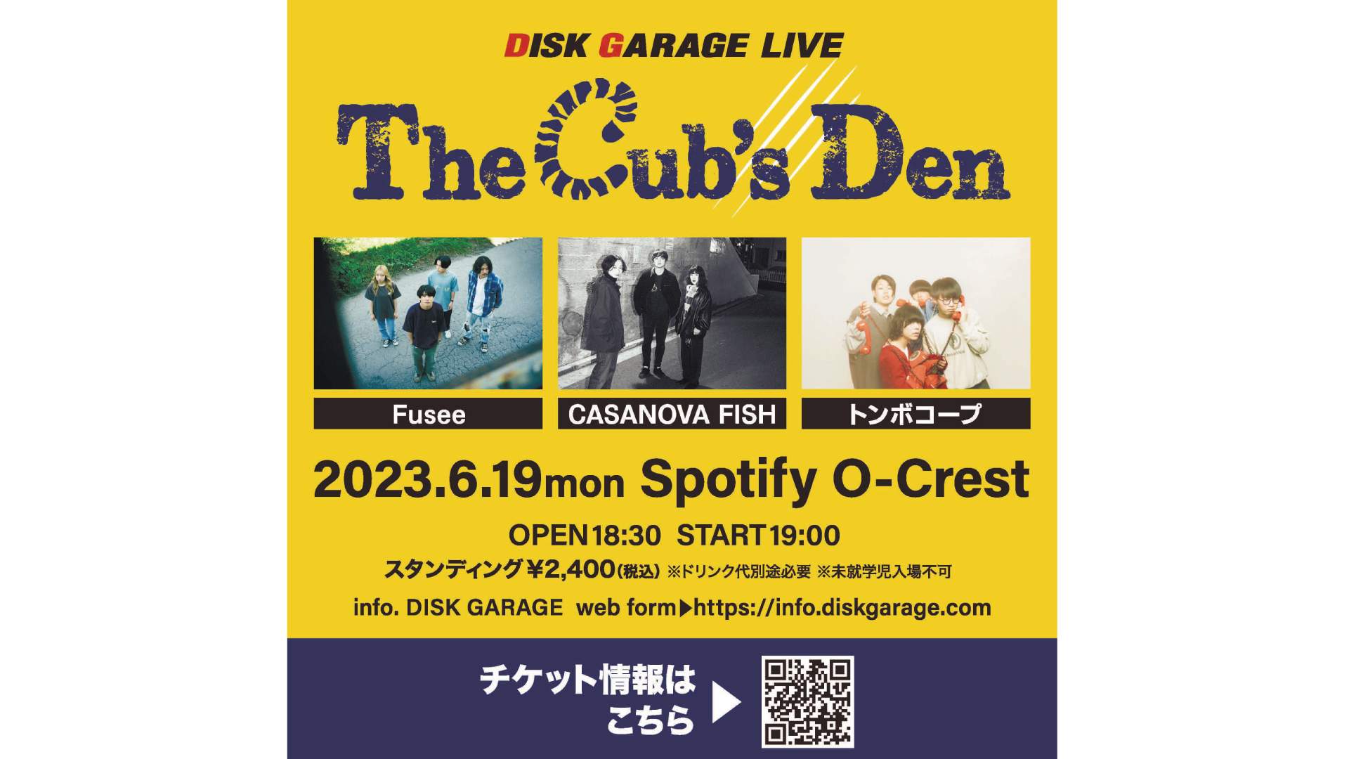 6/19 「The Cub’s Den」 Fusee / CASANOVA FISH / トンボコープ