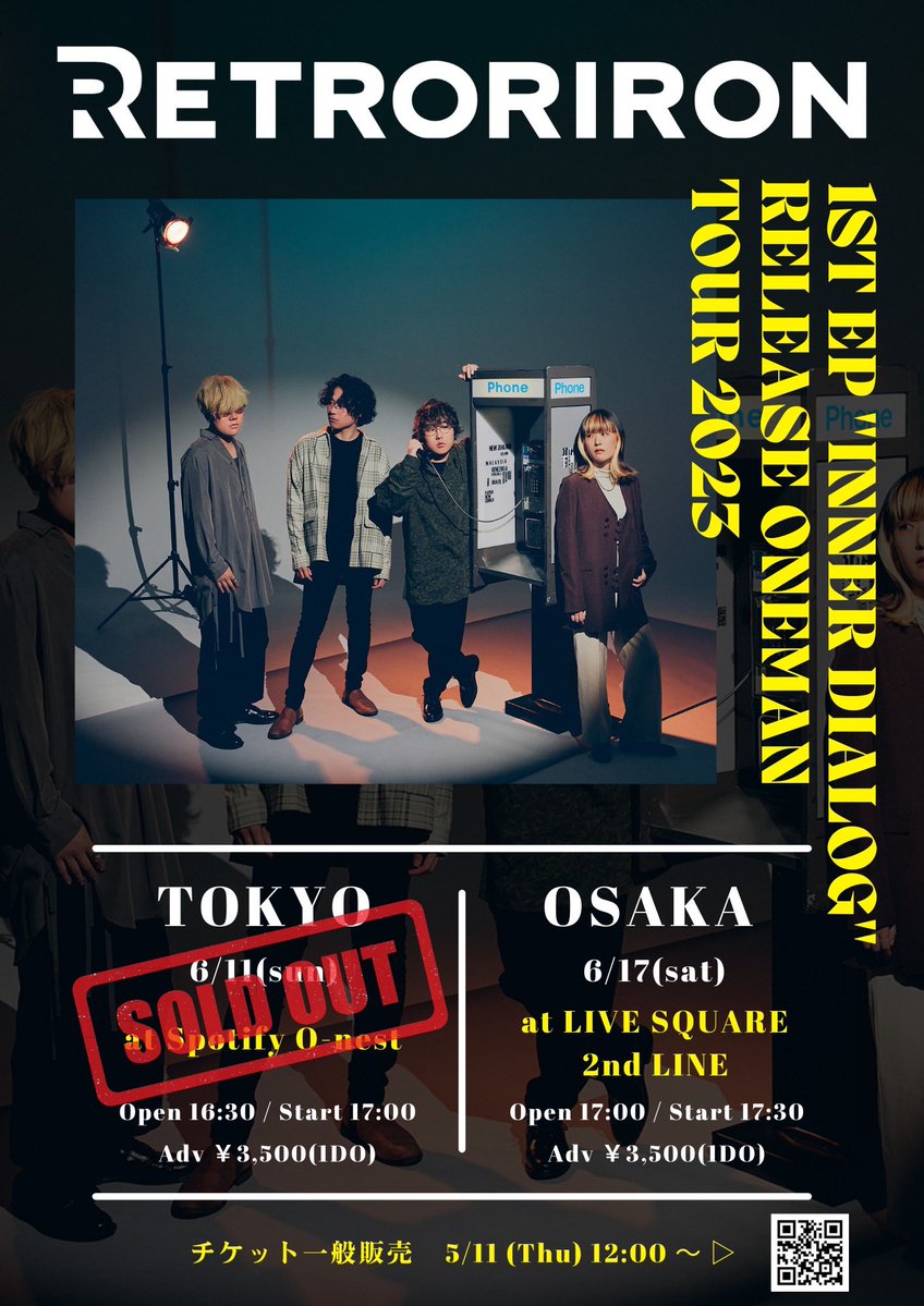 RETRORIRON 1st EP「インナーダイアログ」RELEASE ONEMAN TOUR 2023