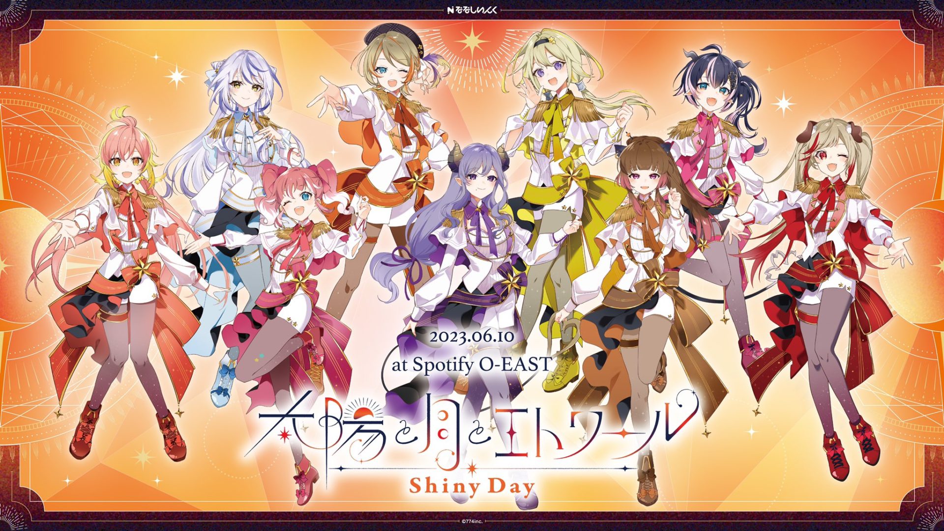ななしいんくLIVE2023「太陽と月とエトワール」Shiny Day| Spotify O 