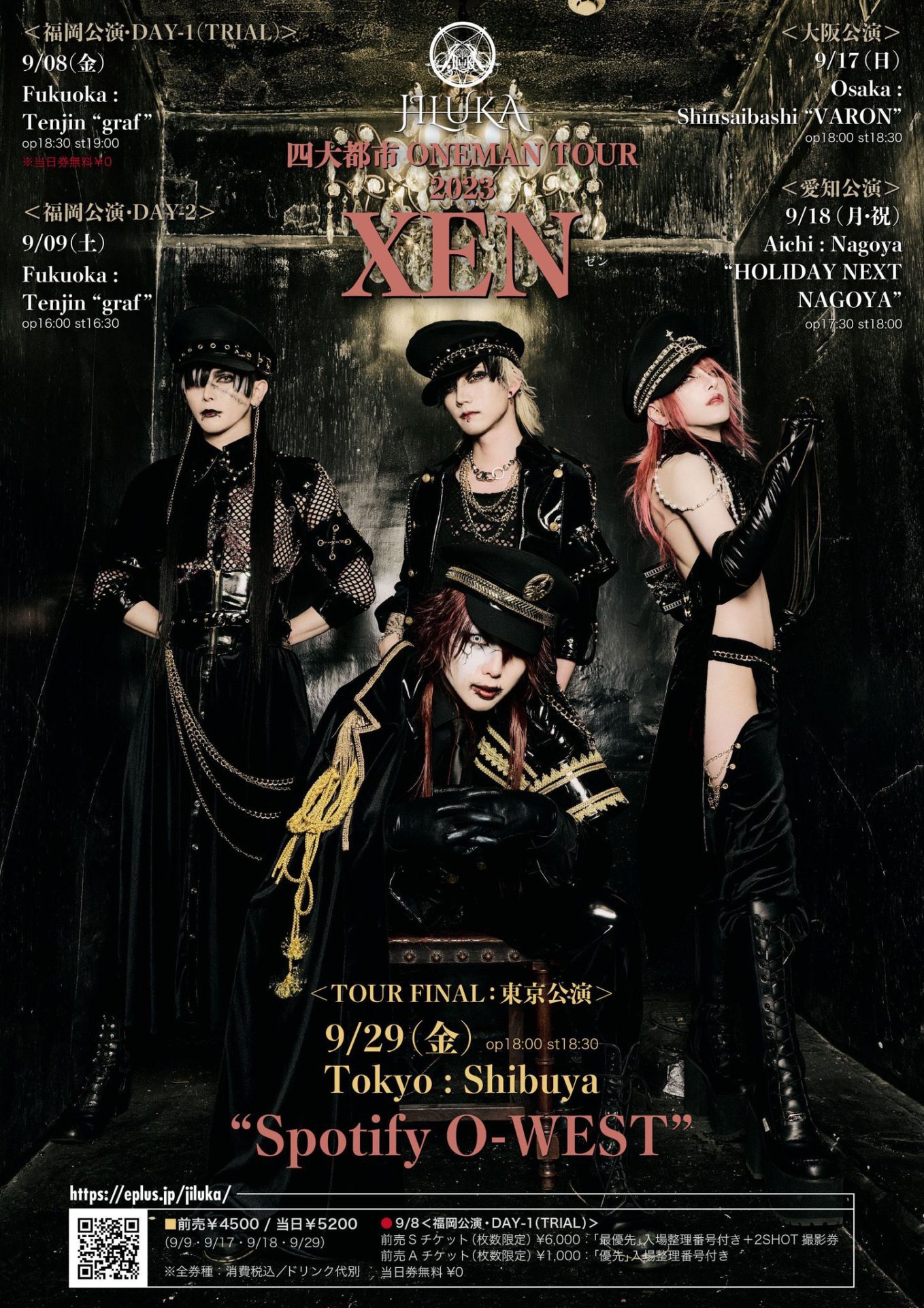 JILUKA 四大都市ONEMAN TOUR 2023「XEN」 ＜FINAL:東京公演 