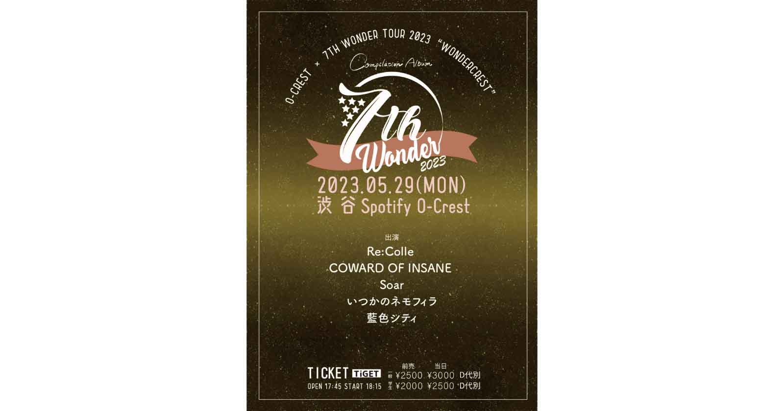 O-Crest × 7th Wonder Tour 2023  “WonderCrest”_23/5/29