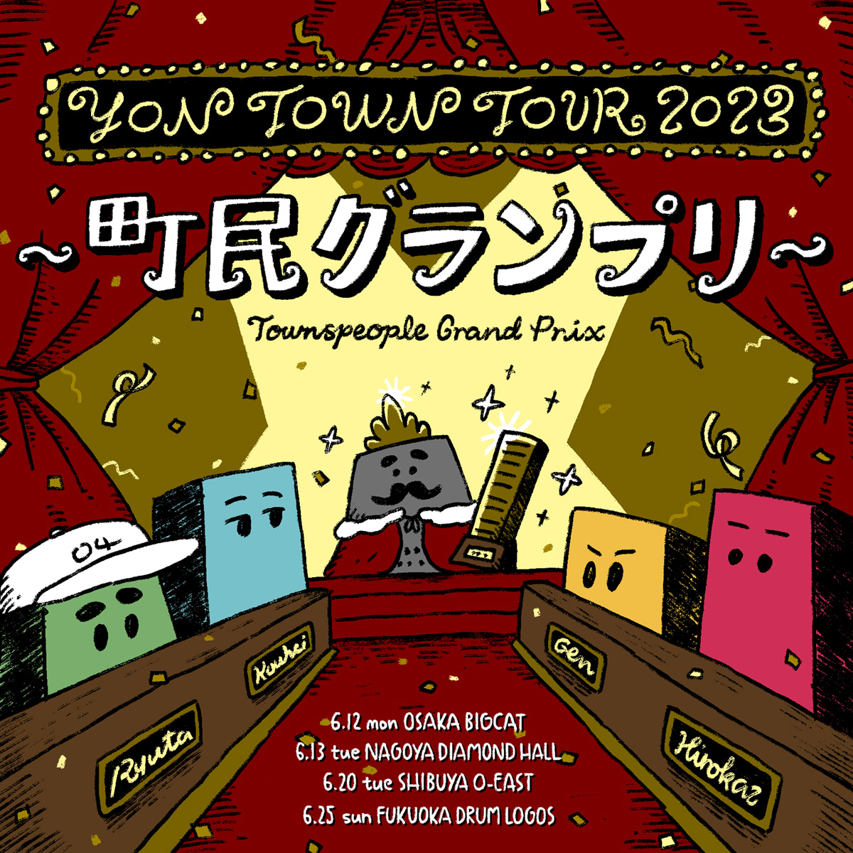 04 Limited Sazabys「YON TOWN tour 2023 〜町民グランプリ〜」