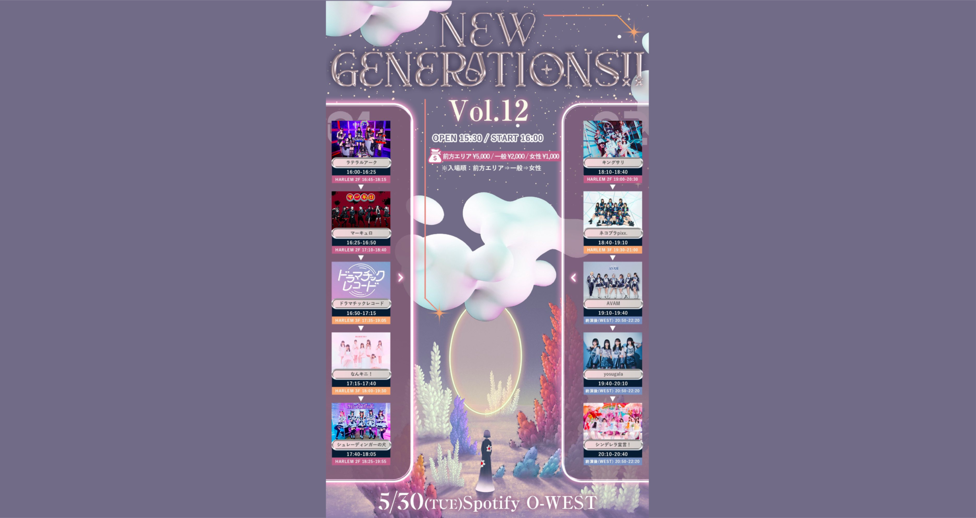 New Generations!! Vol.12