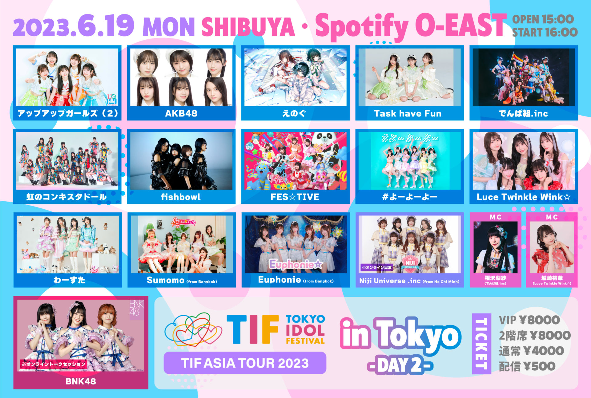 TIF ASIA TOUR 2023 in Tokyo 【DAY2】