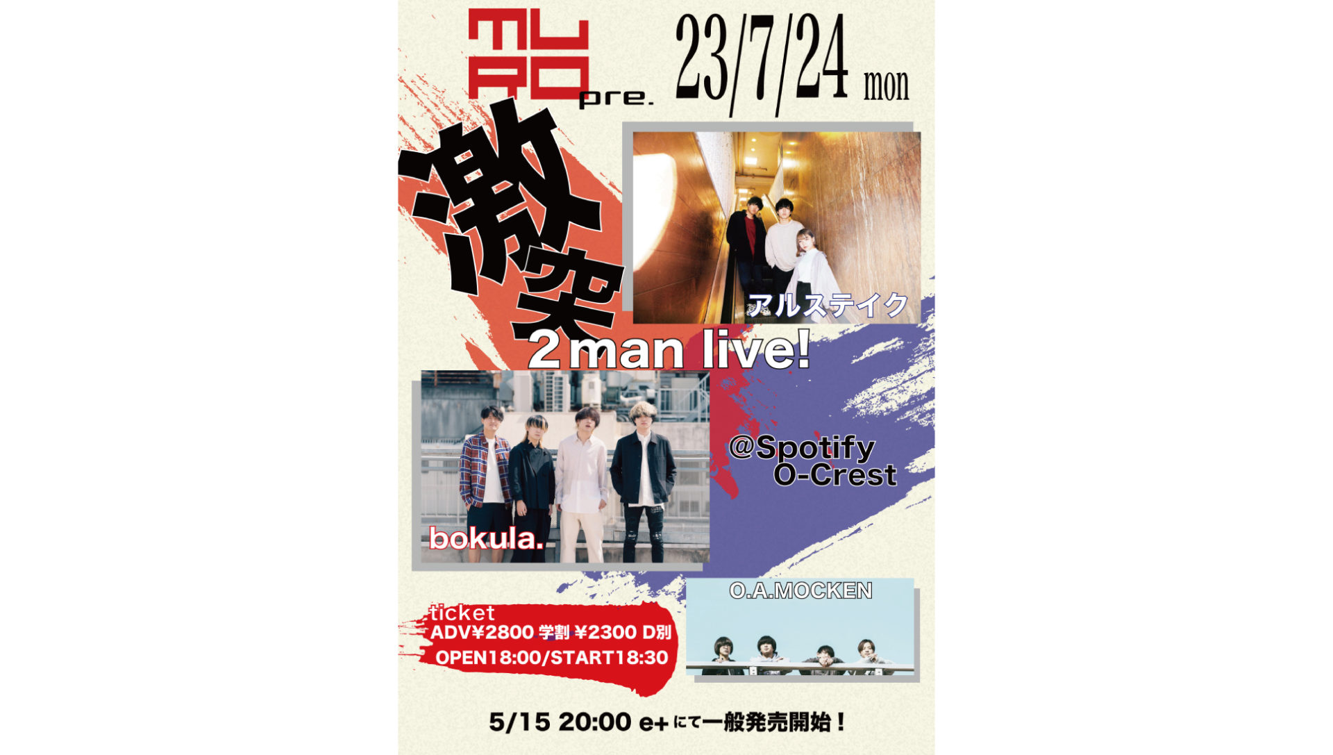23/7/24 O-Crest MURO presents 激突 2man live!アルステイク / bokula./MOCKEN
