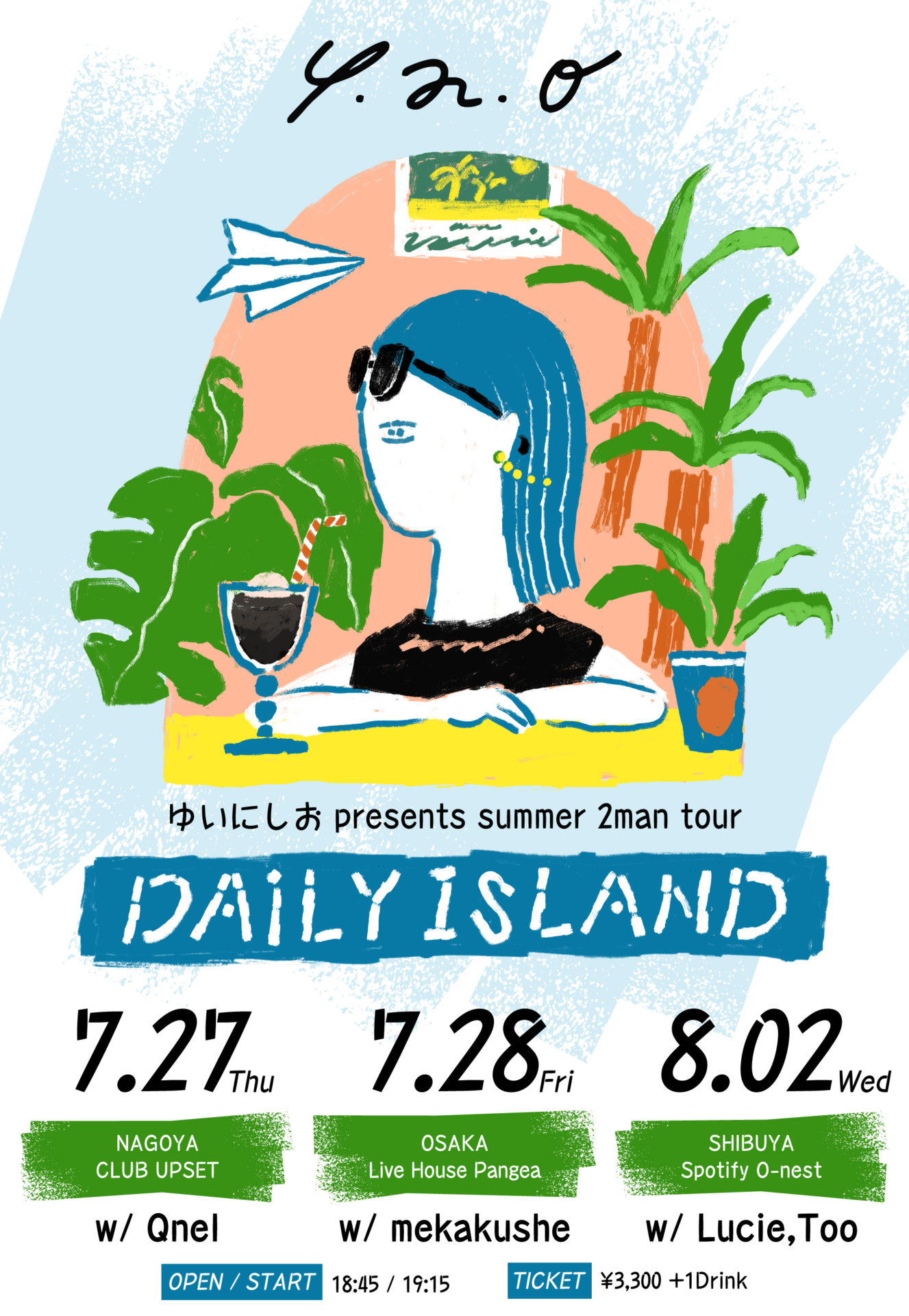 ゆいにしお presents  summer 2man tour “DAILY ISLAND”