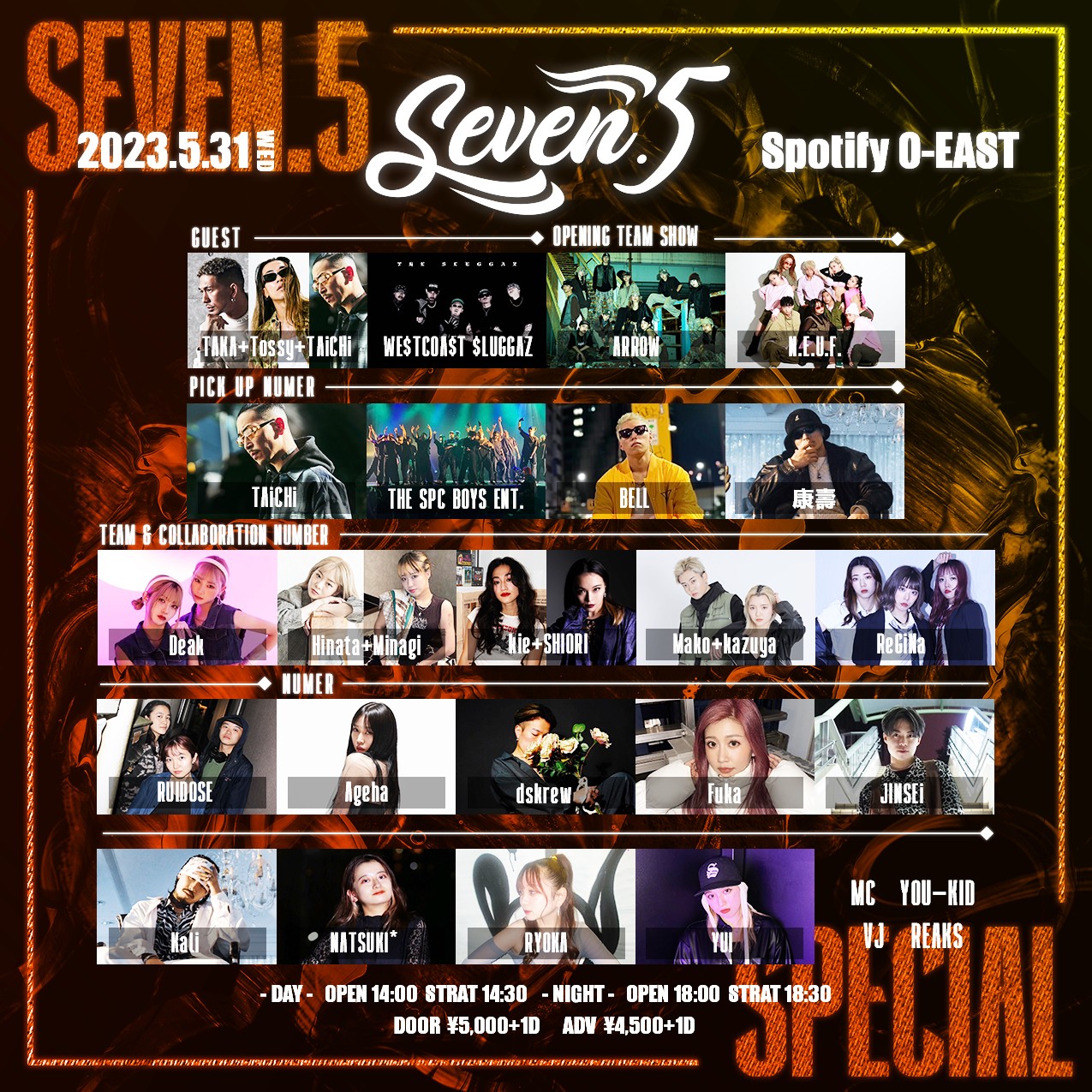 “Seven.5 SPECIAL” Night