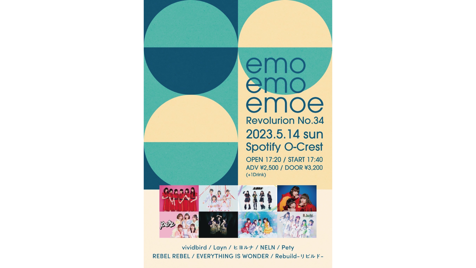 emoemoemoe_Revolution No. 34_23/5/14