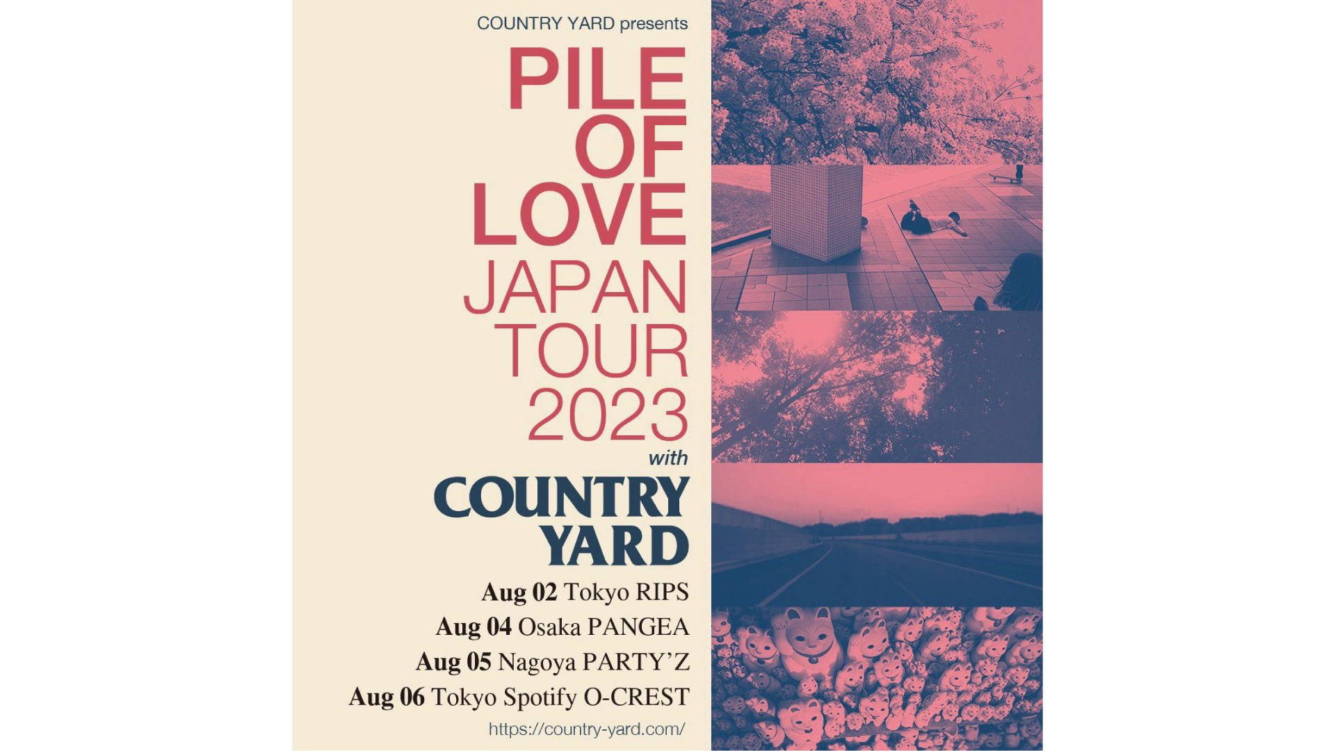 23/8/6 COUNTRY YARD / Pile Of Love