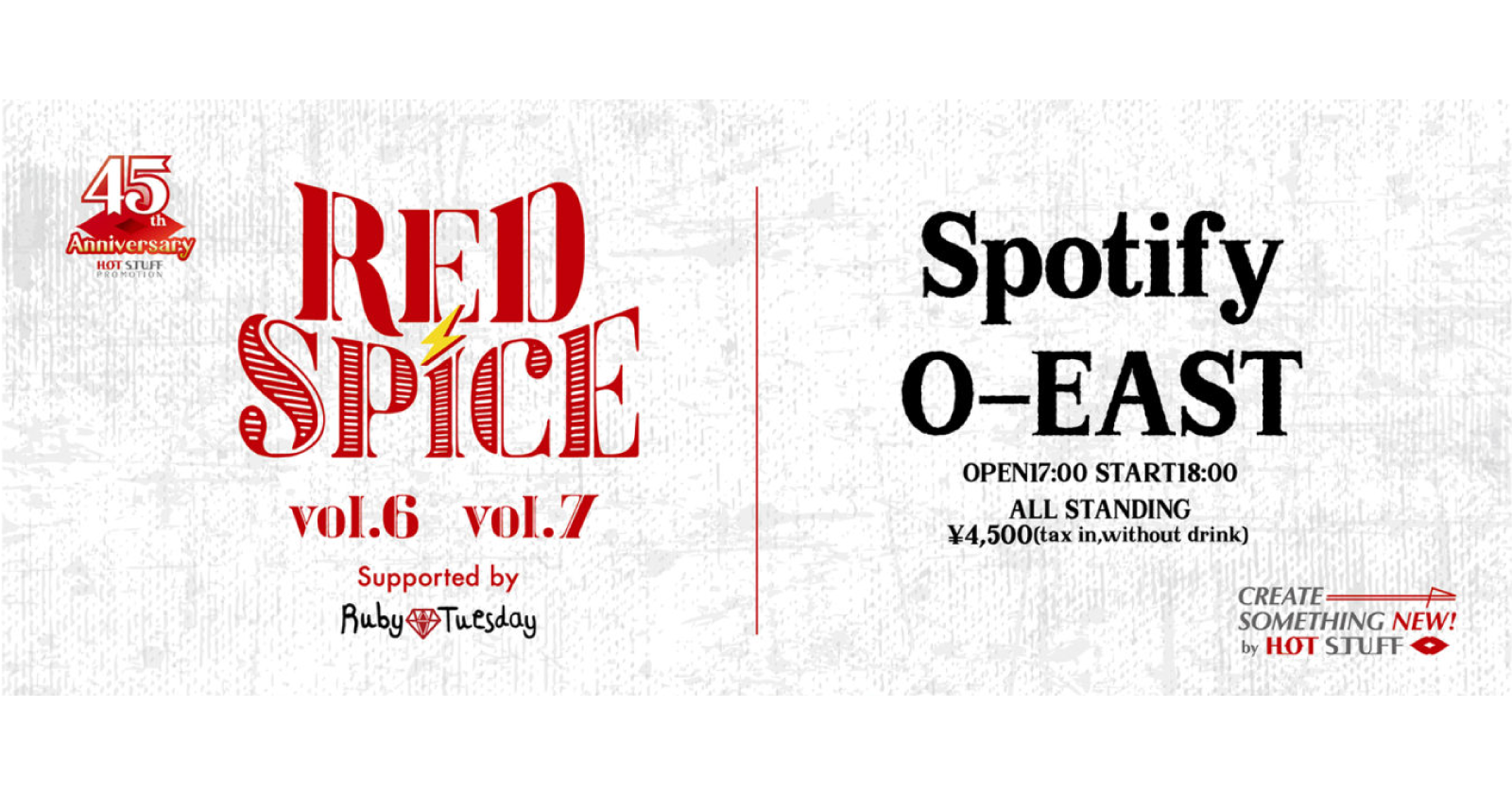 HOT STUFF 45th Anniversary RED SPICE vol.7