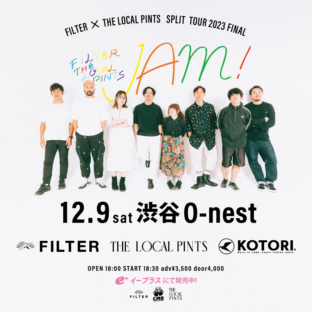 JAM！TOUR 2023 FILTER x THE LOCAL PINTS