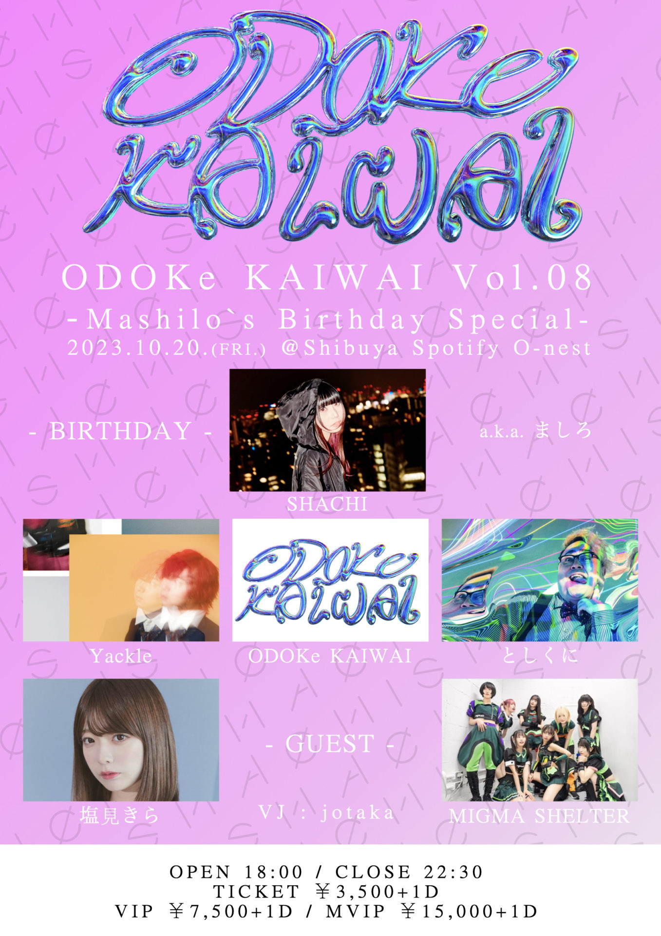 ODOKe KAIWAI Vol.08 -Mashilo’s Birthday Special-
