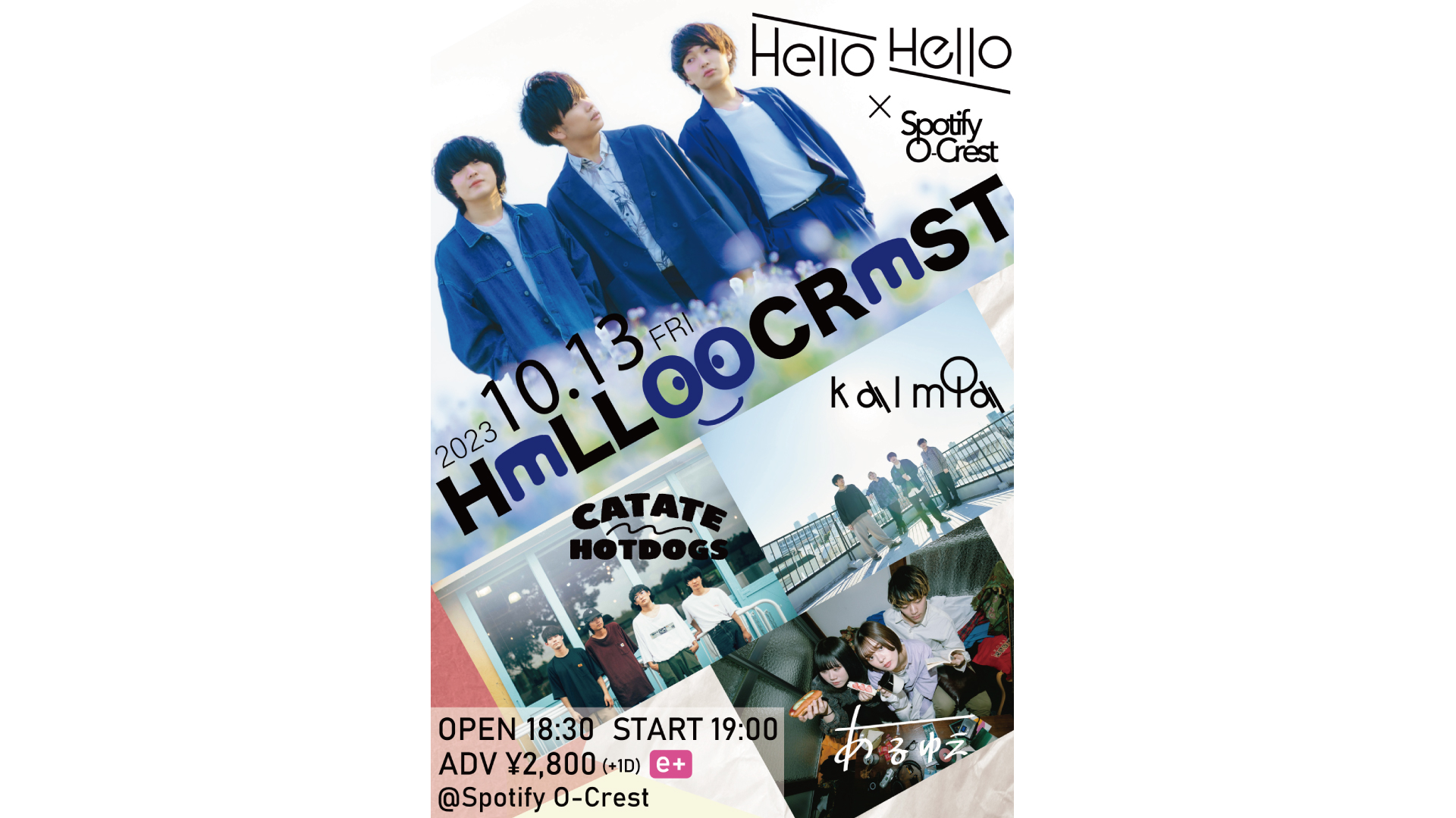 23/10/13 Hello Hello/CAT ATE HOTDOGS/kalmia/あるゆえ