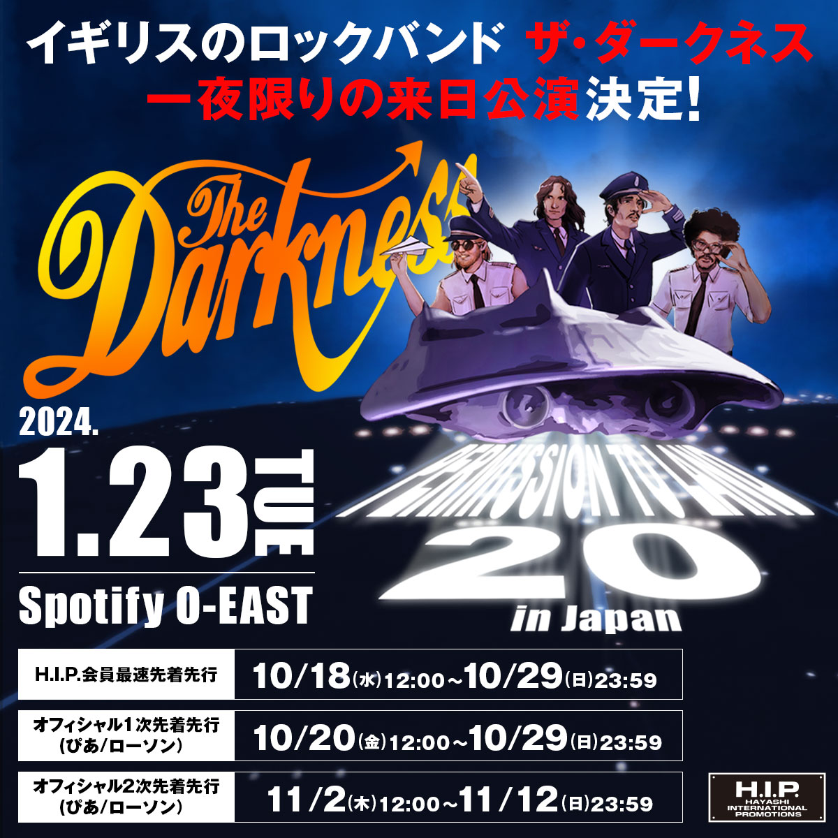 The Darkness  PERMISSION TO LAND 20 TOUR  in Japan