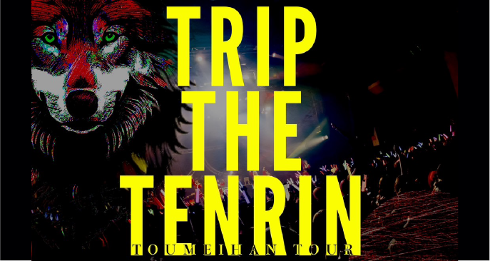 TRIP THE TENRIN