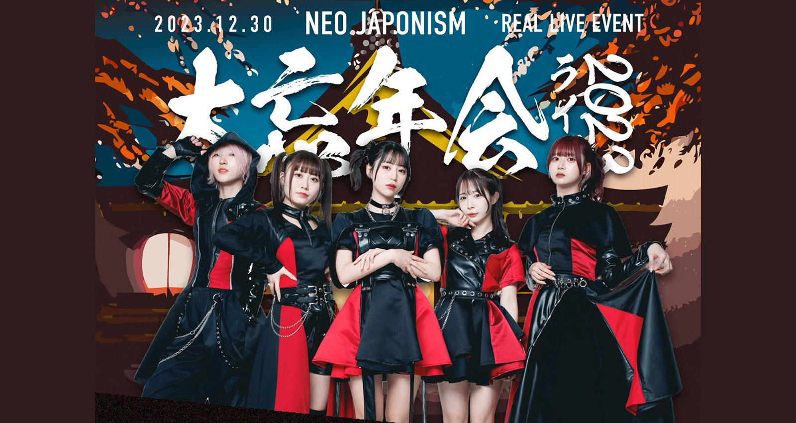 NEO JAPONISM 単独公演 大忘年会ライブ2023