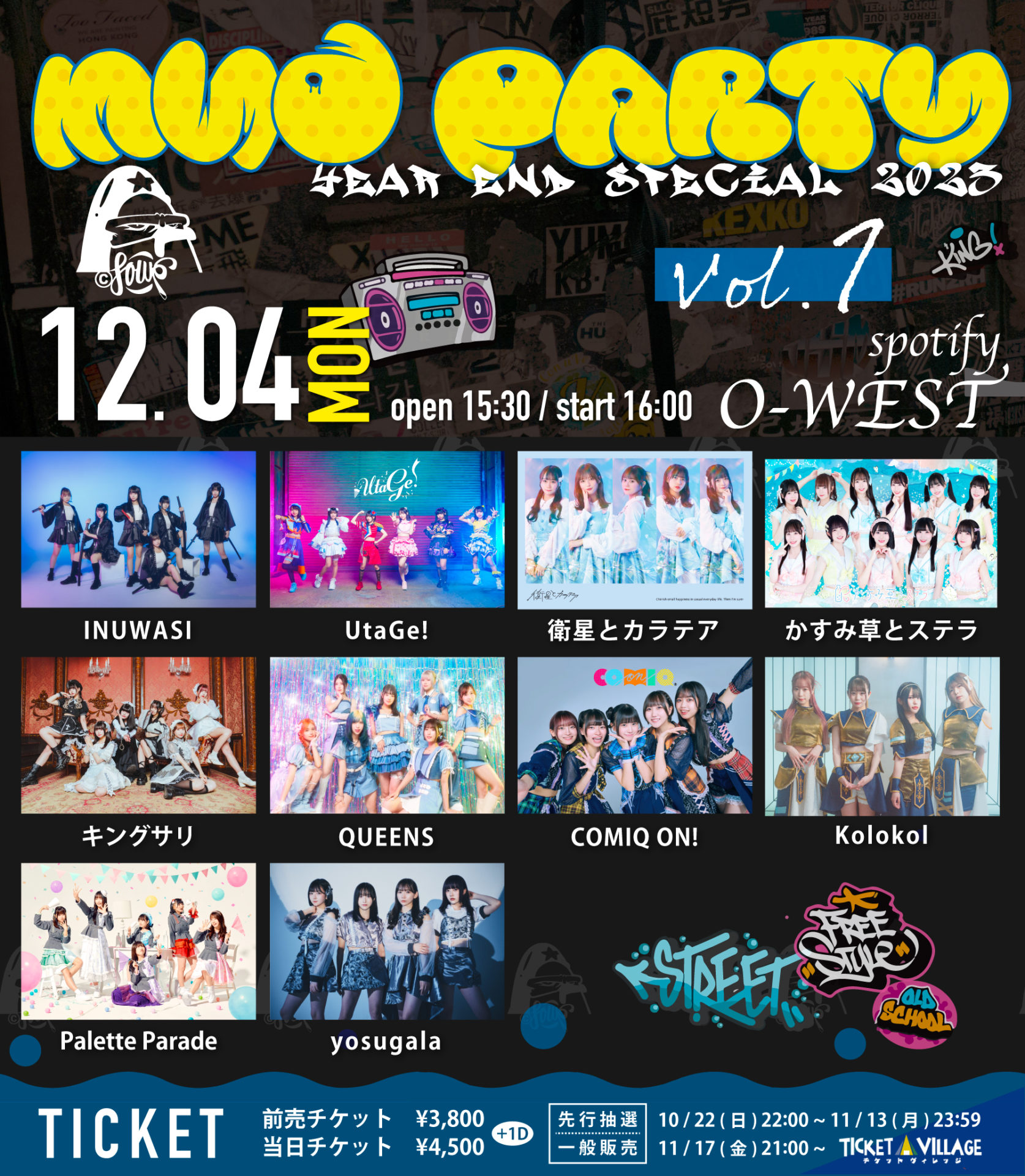 MUD PARTY -YEAR END SPECIAL 2023!! Vol.1 | Spotify O-EAST・O-WEST WEST. フライヤー各種