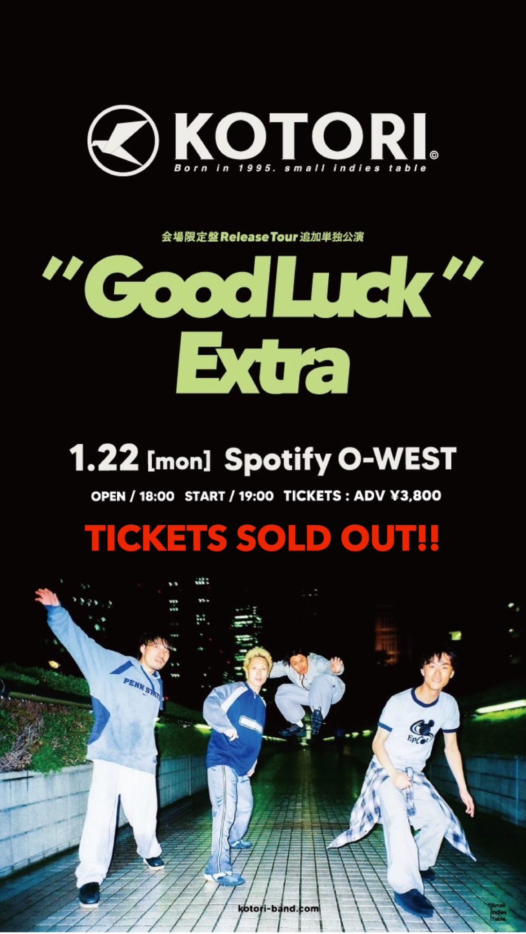 KOTORI presents「会場限定盤Release Tour ”Good Luck”」 追加公演 