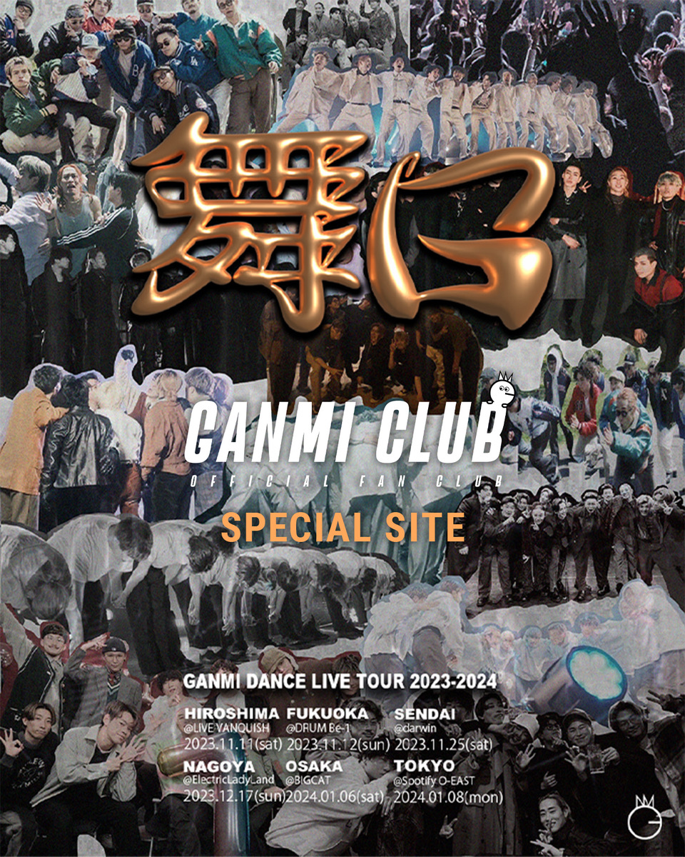 GANMI DANCE LIVE TOUR 2023-2024 “舞日”