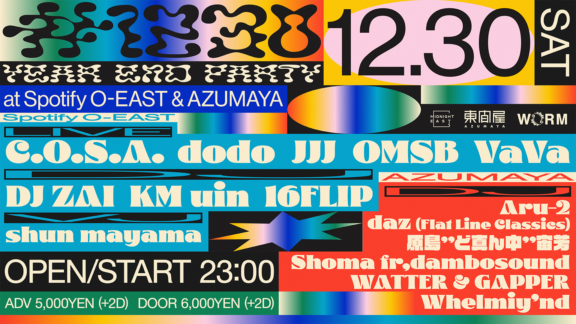 1230 Year End Party| Spotify O-EAST・O-WEST・O-Crest・O-nest