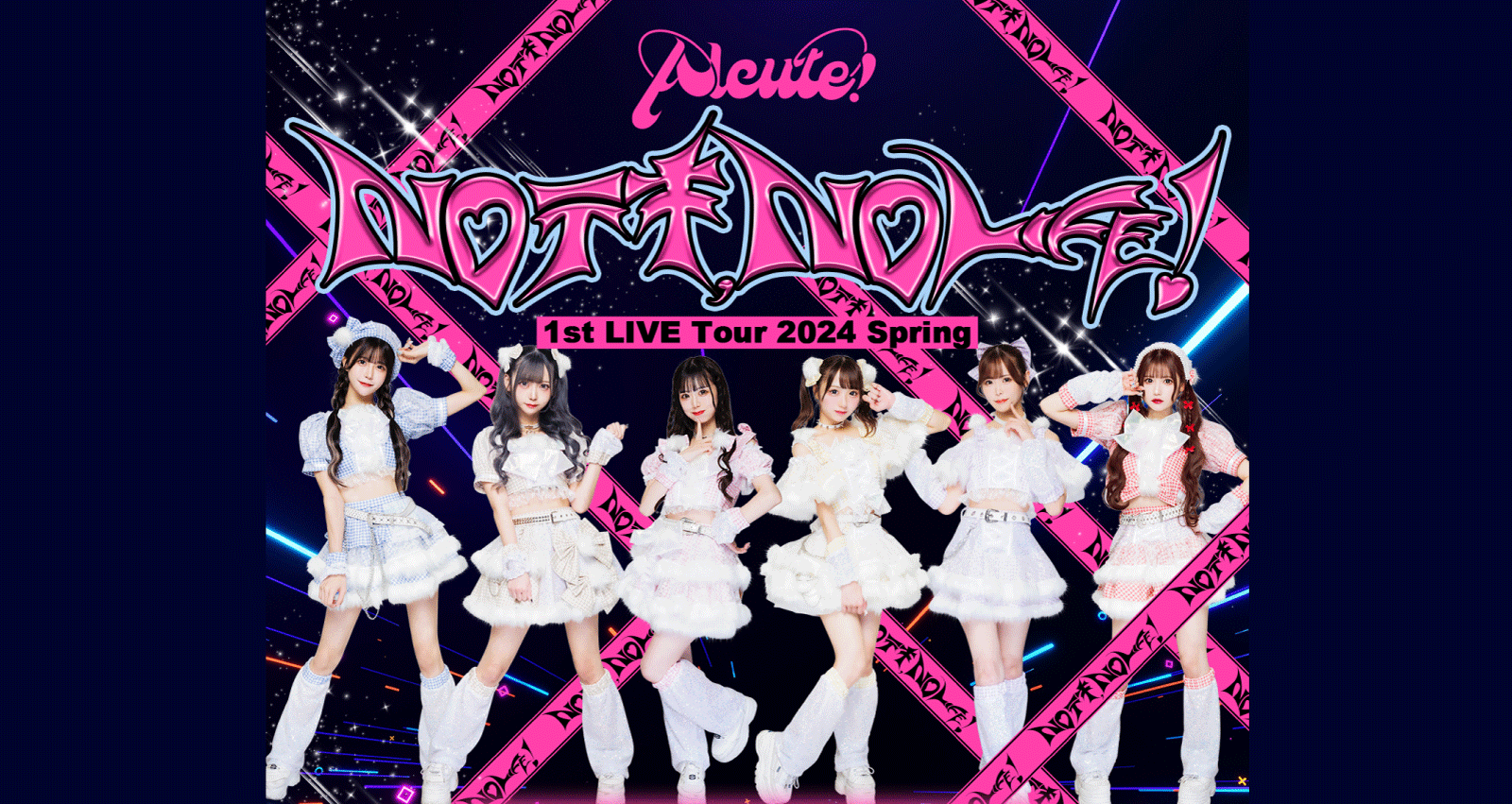 Alcute！1st ライブツアー 2024 春『NO テキ,NO LIFE！』in TOKYO <FINAL>