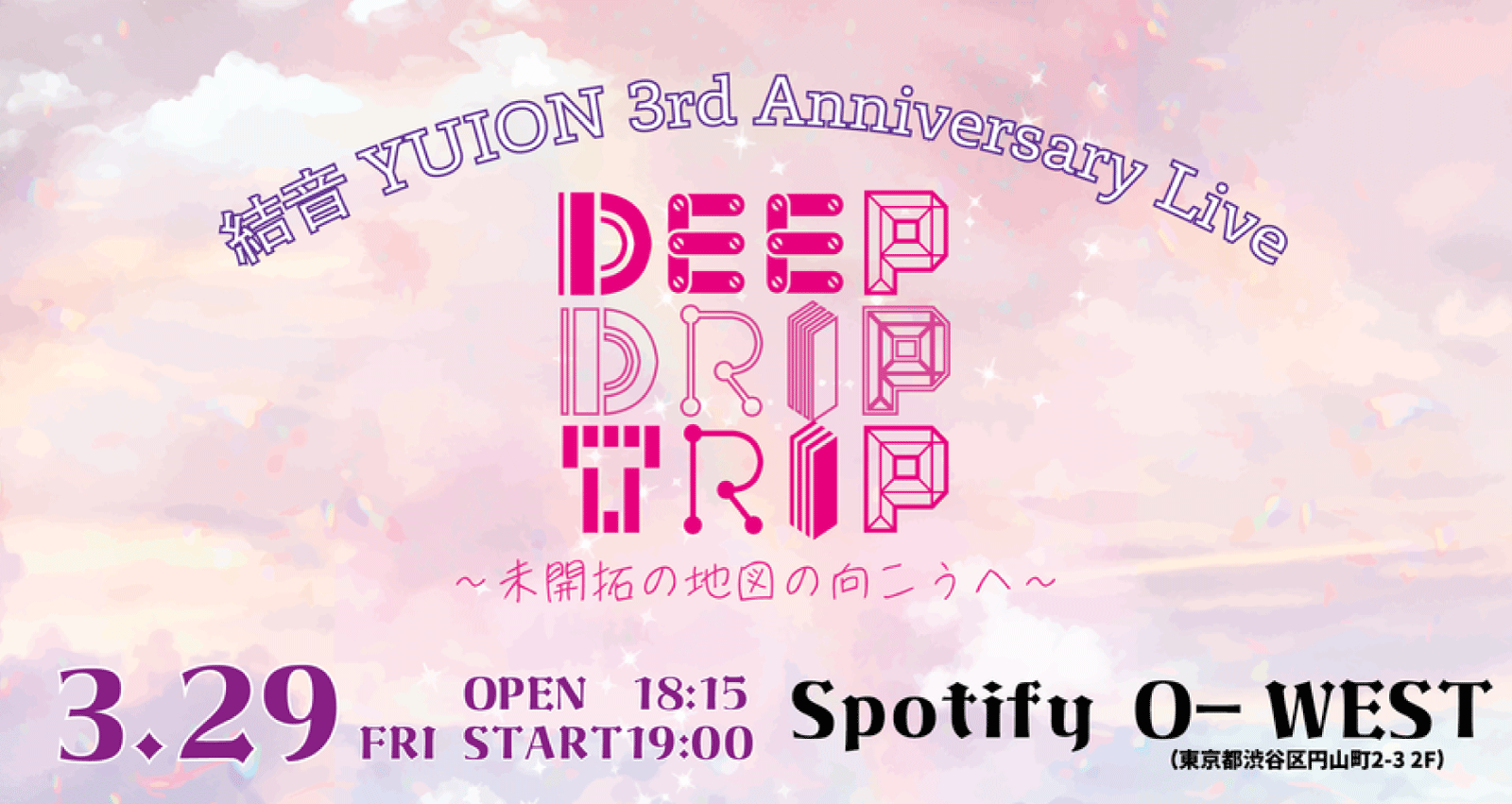 結音 YUION 3rd Anniversary Live 「DEEP DRIP TRIP〜未開拓の地図の向こうへ〜」