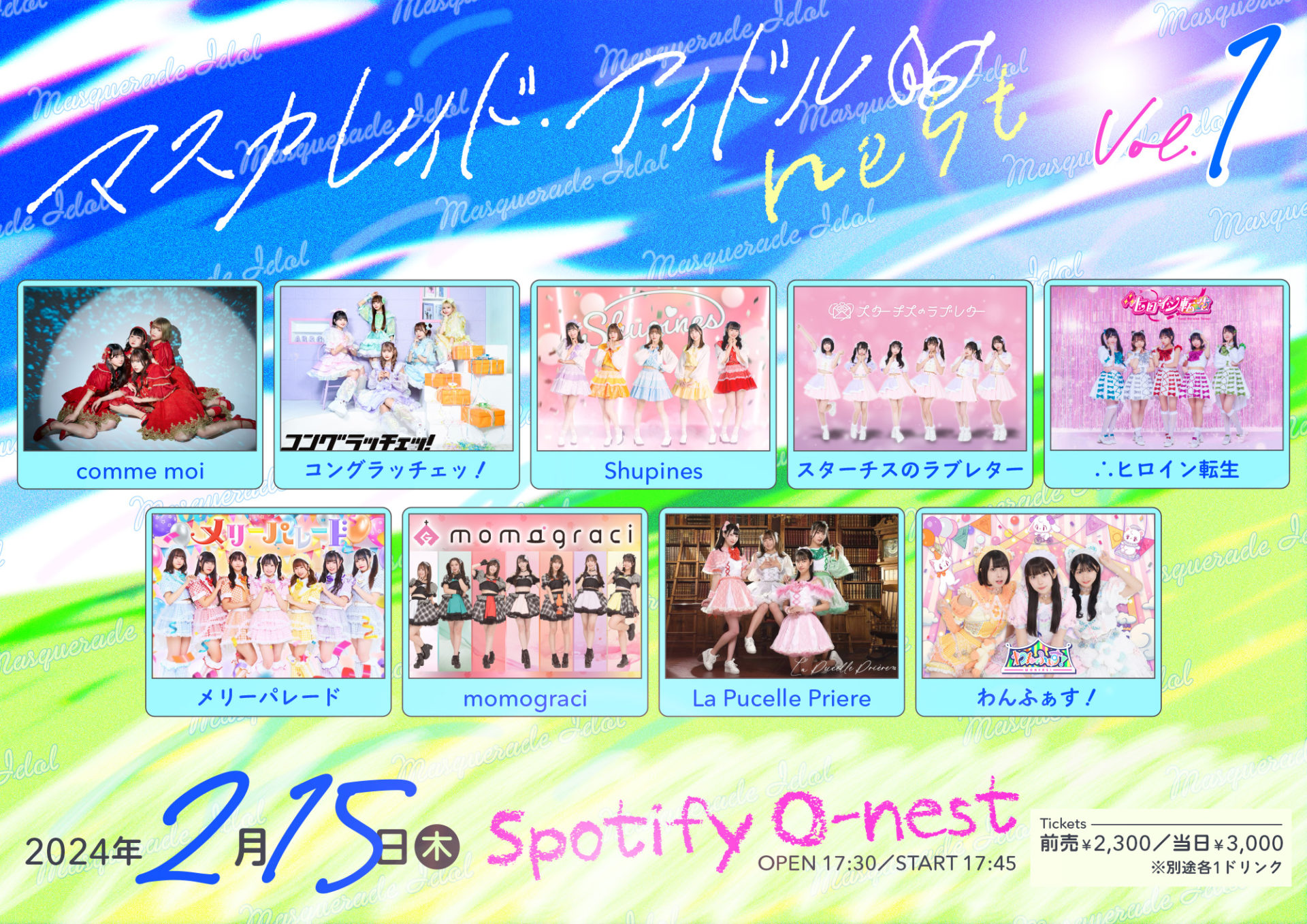 マスカレイド・アイドルnest vol.1 | Spotify O-EAST・O-WEST・O-Crest 