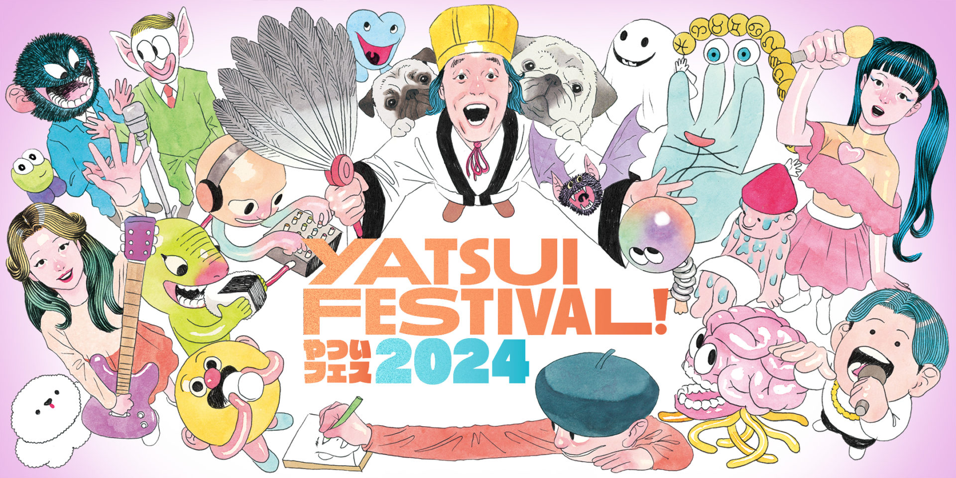 YATSUI FESTIVAL 2024