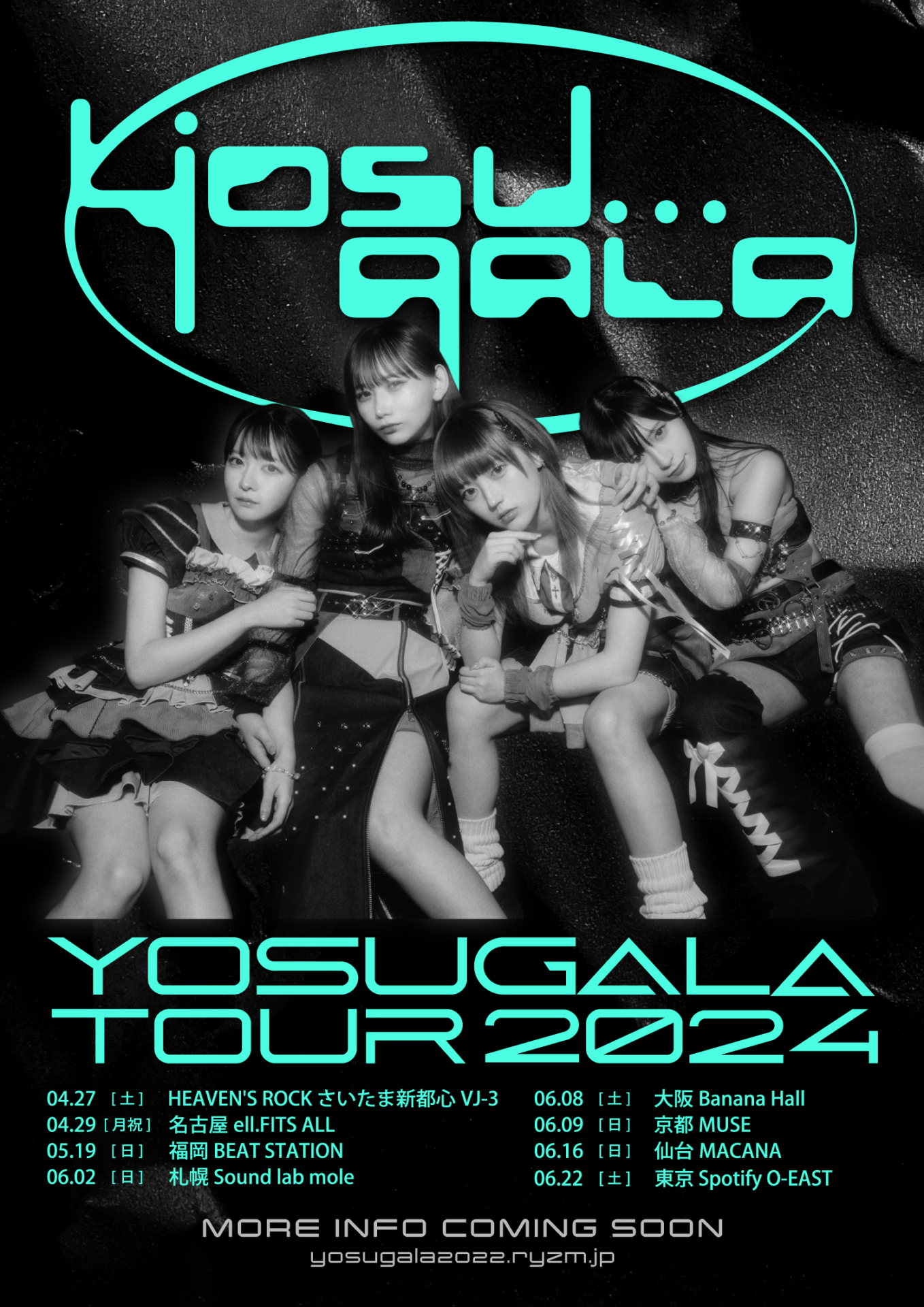 yosugala tour2024