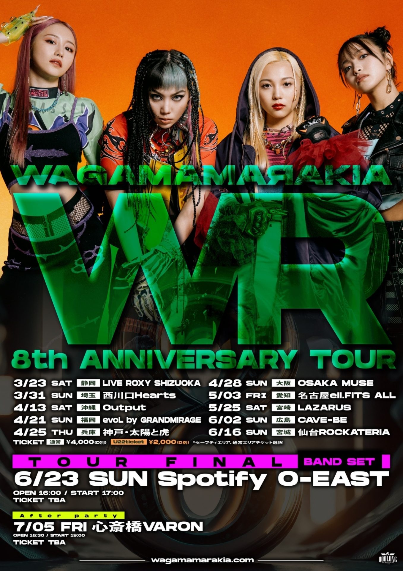 WR 8th ANNIVERSARY TOUR〜TOUR FINAL〜| Spotify O-EAST・O-WEST・O 
