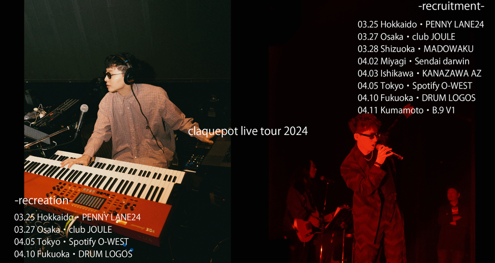claquepot live tour 2024 -recruitment-