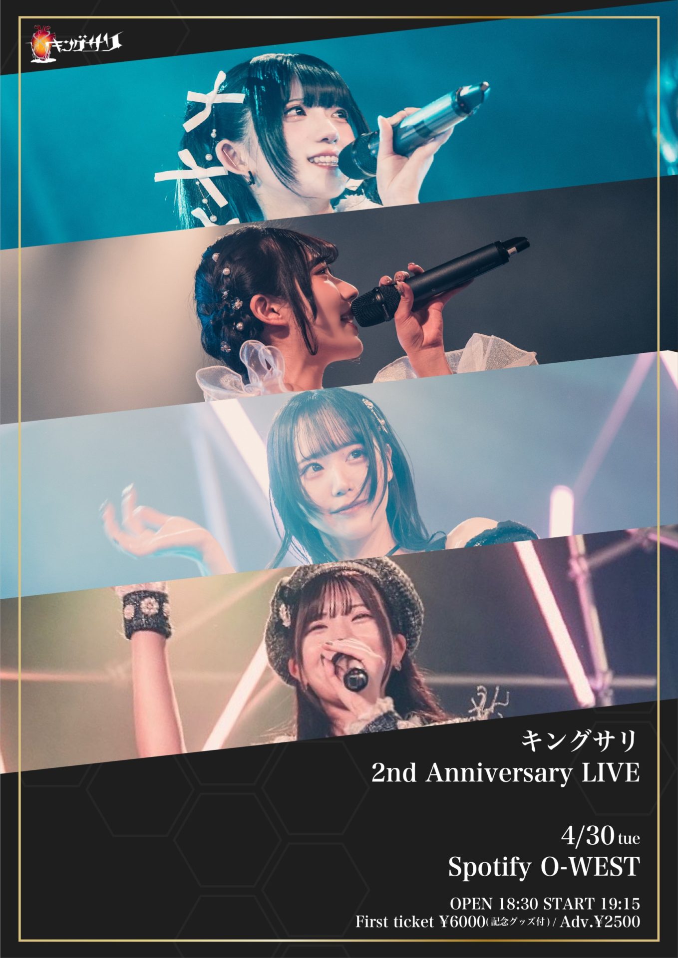 キングサリ 2nd Anniversary Live