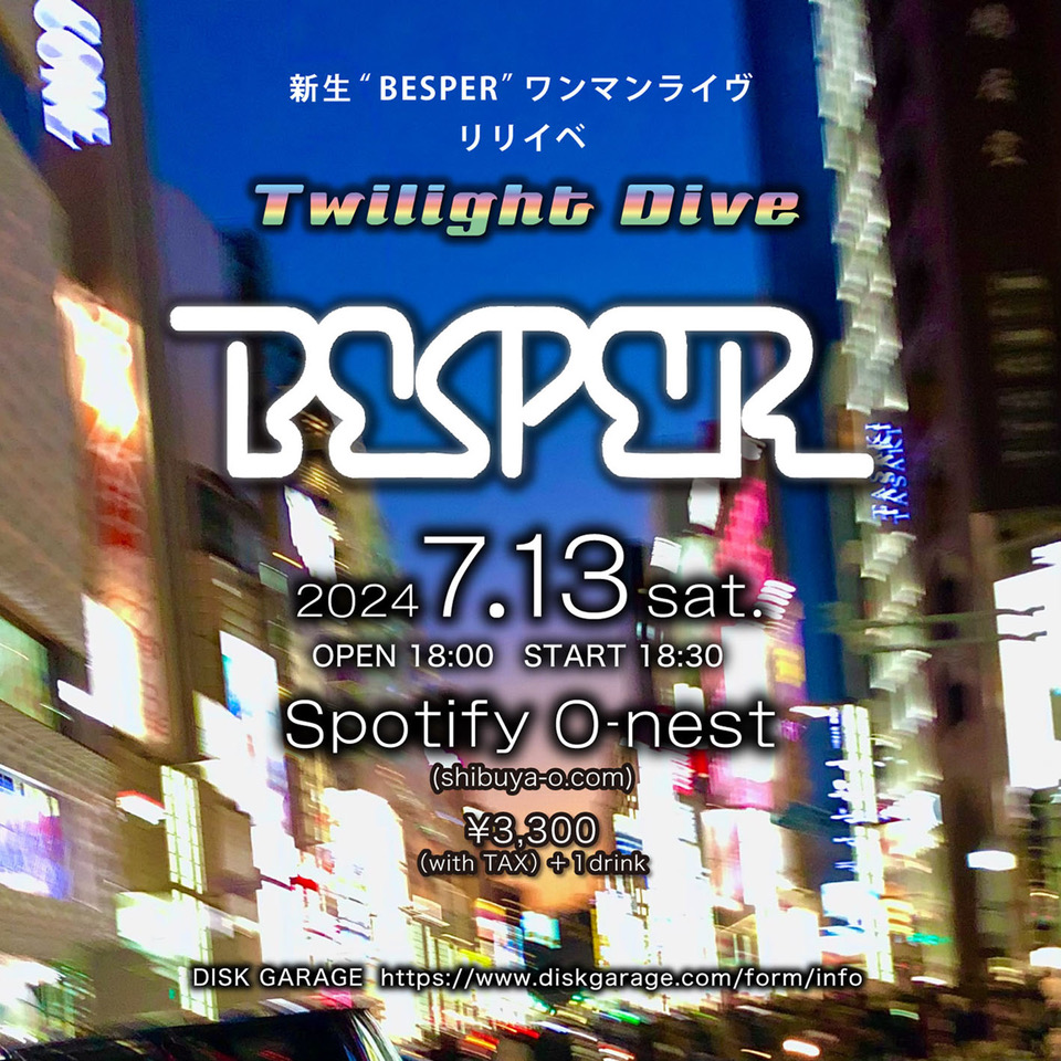 BESPER 2024/7/13 リリイベ<br>Twilight Dive