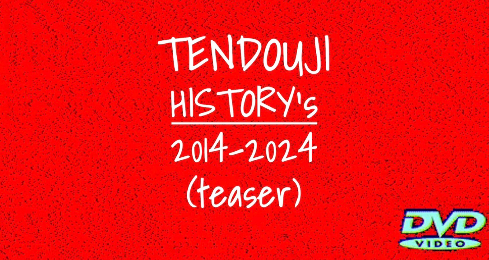TENDOUJI HISTORY 2014-2024 上映会&ライブ