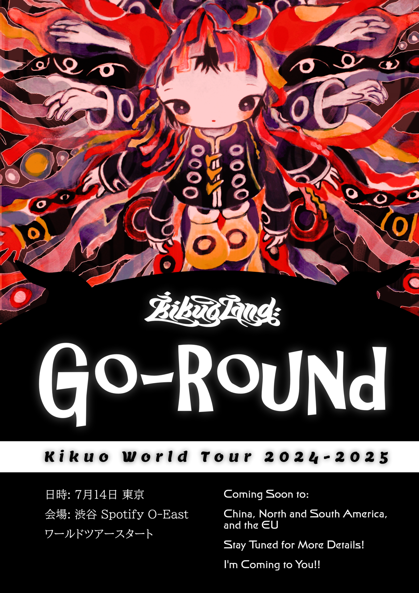 Kikuo World Tour 2024-2025 Kikuoland-Go-Round | Spotify O-EAST・O 
