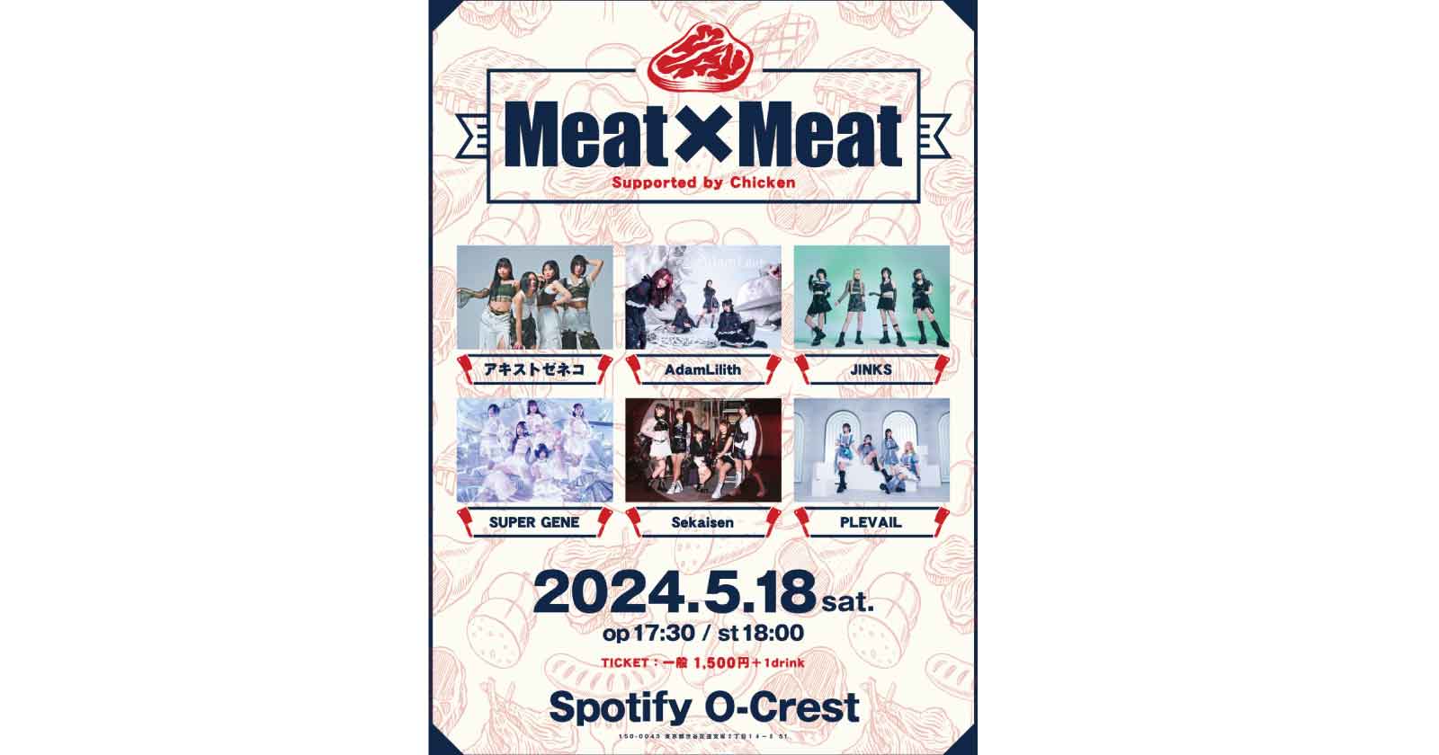 24/5/18_Meat×Meat