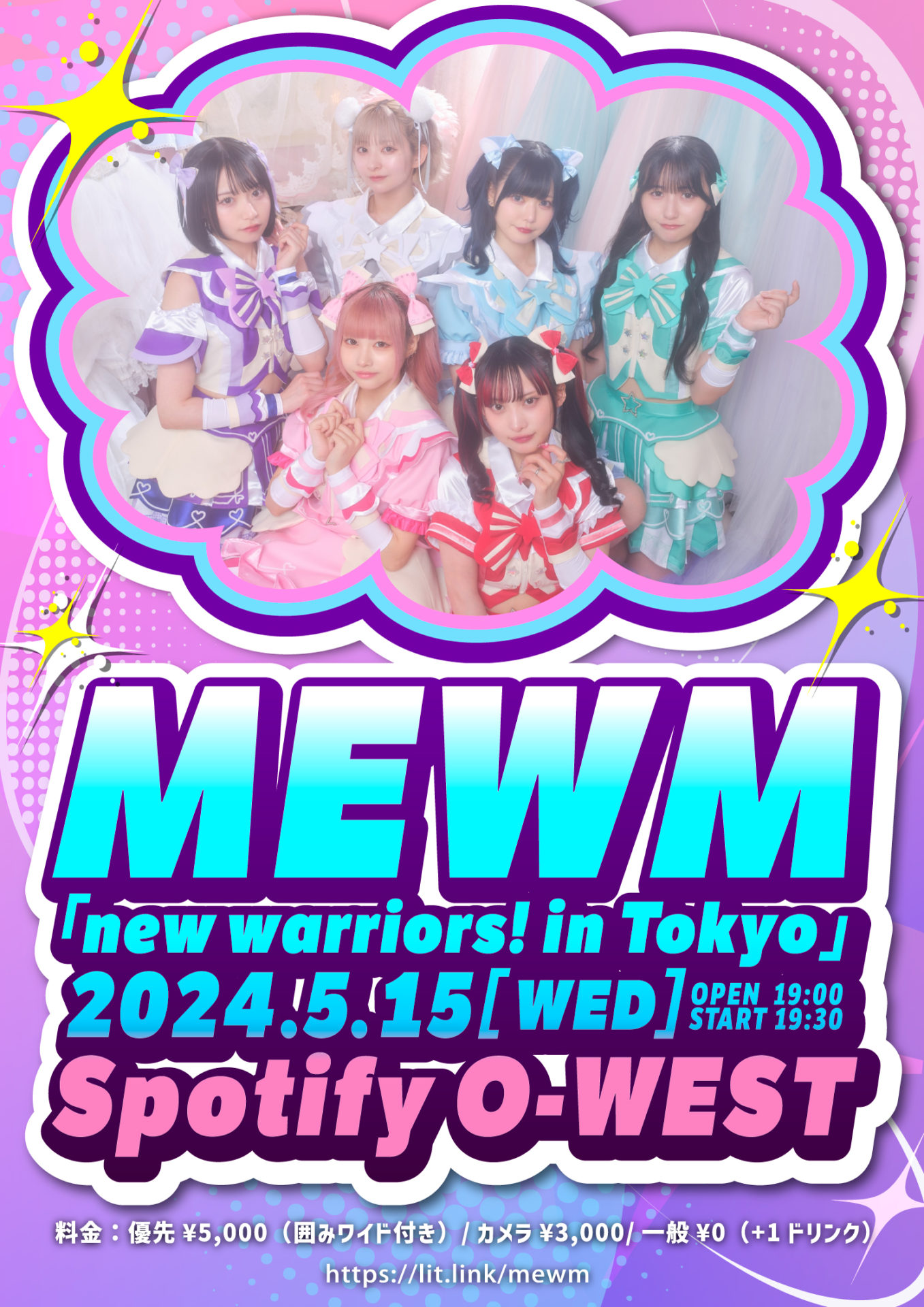 「new warriors! in Tokyo」