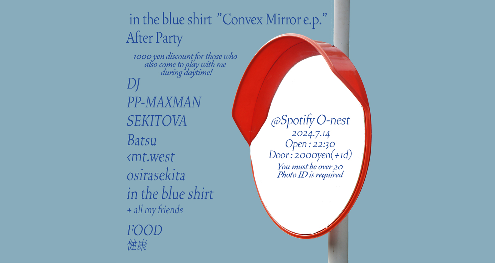 in the blue shirt “Convex Mirror e.p.” After Party
