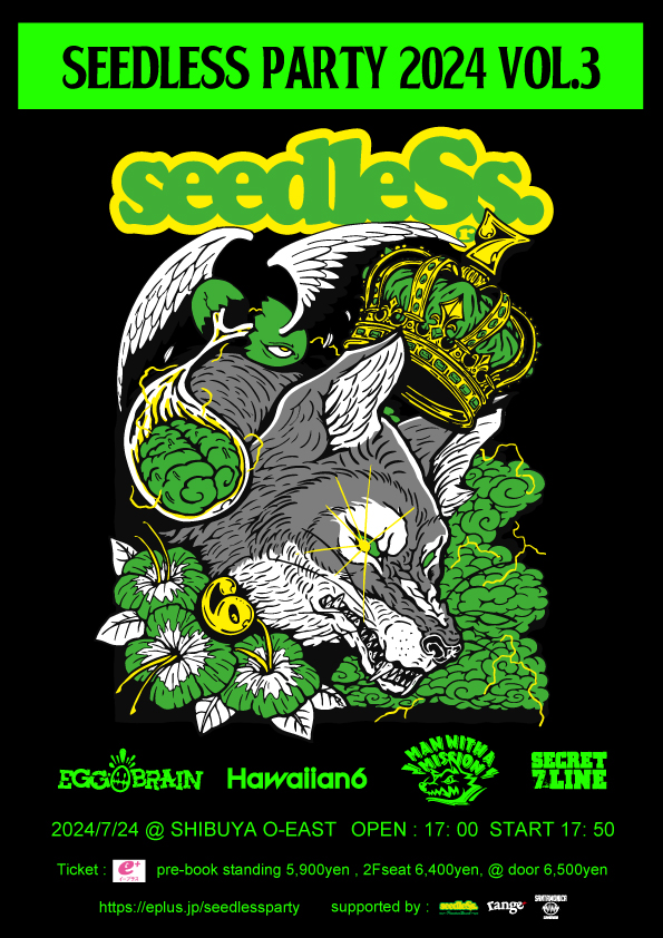 seedleSs party 2024 vol.3