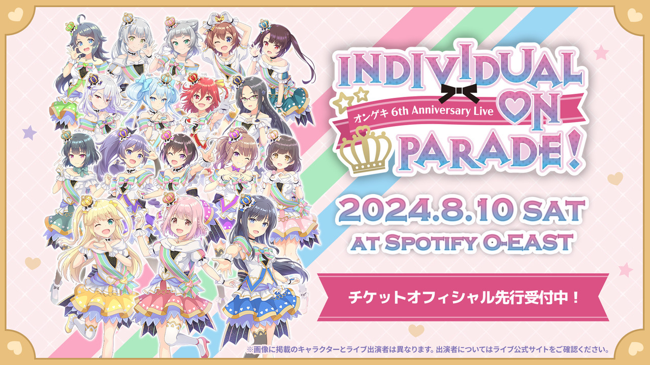 オンゲキ 6th Anniversary Live Individual on parade! | Spotify O 