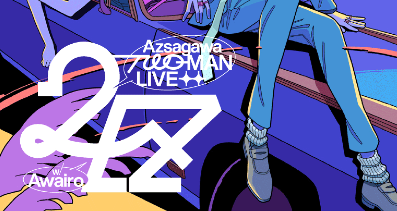 梓川 2MAN LIVE -2EZ w/ Awairo-